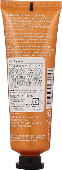 Apivita Apricot Facial Scrub 50ml