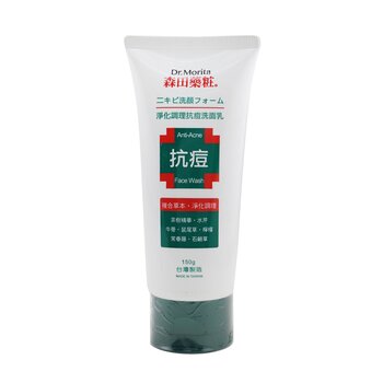 Anti-Acne Face Wash - 8COM STORES