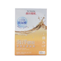 Collagen Repair Essence Facial Mask - 8COM STORES