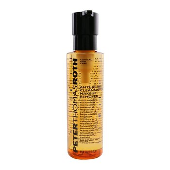 Anti-Aging Cleansing Oil Makeup Remover - 8COM STORES