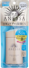shiseido anessa perfect uv sunscreen skincare milk SPF50+/PA++++ 60mL/2oz